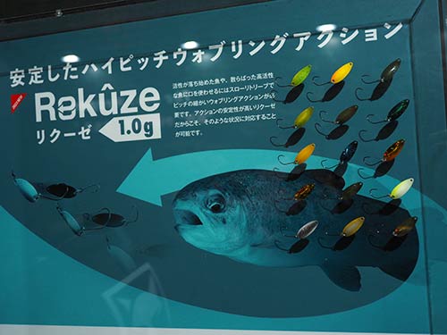 2023年、ティモンがリリースする新作エリアスプーンのリクーゼ。(ルアー)SPEC:自重=1.0g。全長=22mm。カラー=全15色。税込価格=539円。2023年の春~初夏発売予定。URL=<a href='https://www.jackall.co.jp/timon/products/lure/spoon/rekuze/' style='color:#3badbb;' target='_blank'>https://www.jackall.co.jp/timon/products/lure/spoon/rekuze/</a>