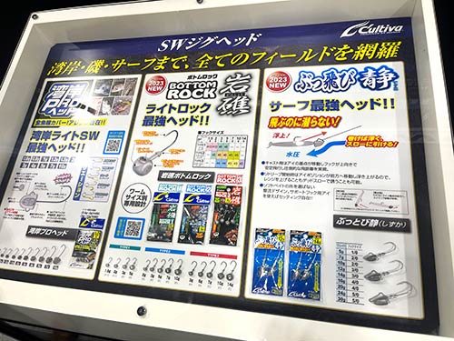 スタッフさん一押しの新商品はこれだ!