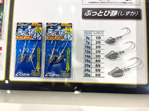 2023年新商品 「ぶっ飛び静」(OWNER) ウェイト/フックサイズ 5g1/0 7g2/0.3 10g2/0 12g3/0 14g3/0 16g4/0 20g4/0 24g5/0 30g5/0 2pcs入り