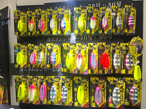 こちらが既存の「寄ってこい 光略カスタムシンカー」である。