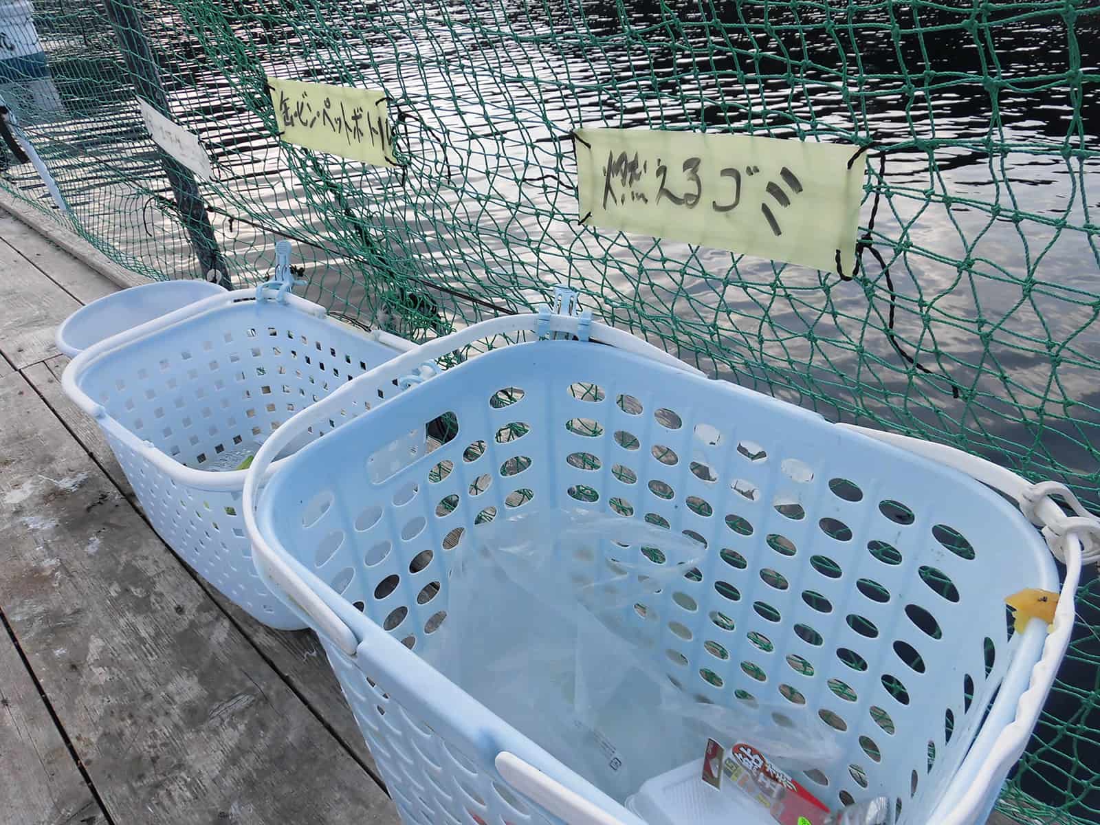 筏毎にゴミ箱があるのも親切で快適だ