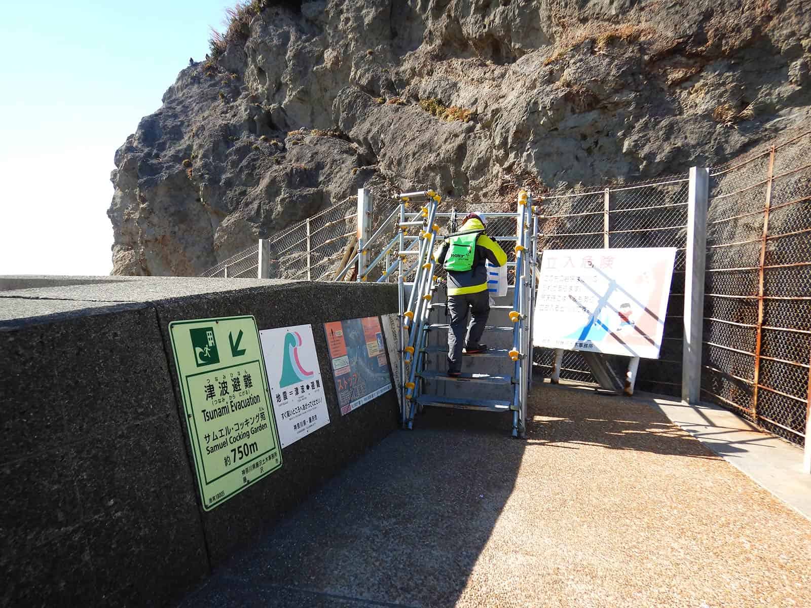 堤防遊歩道を磯方面に行くと階段があり、磯に出られる。立入禁止ではなく、注意喚起の看板がある