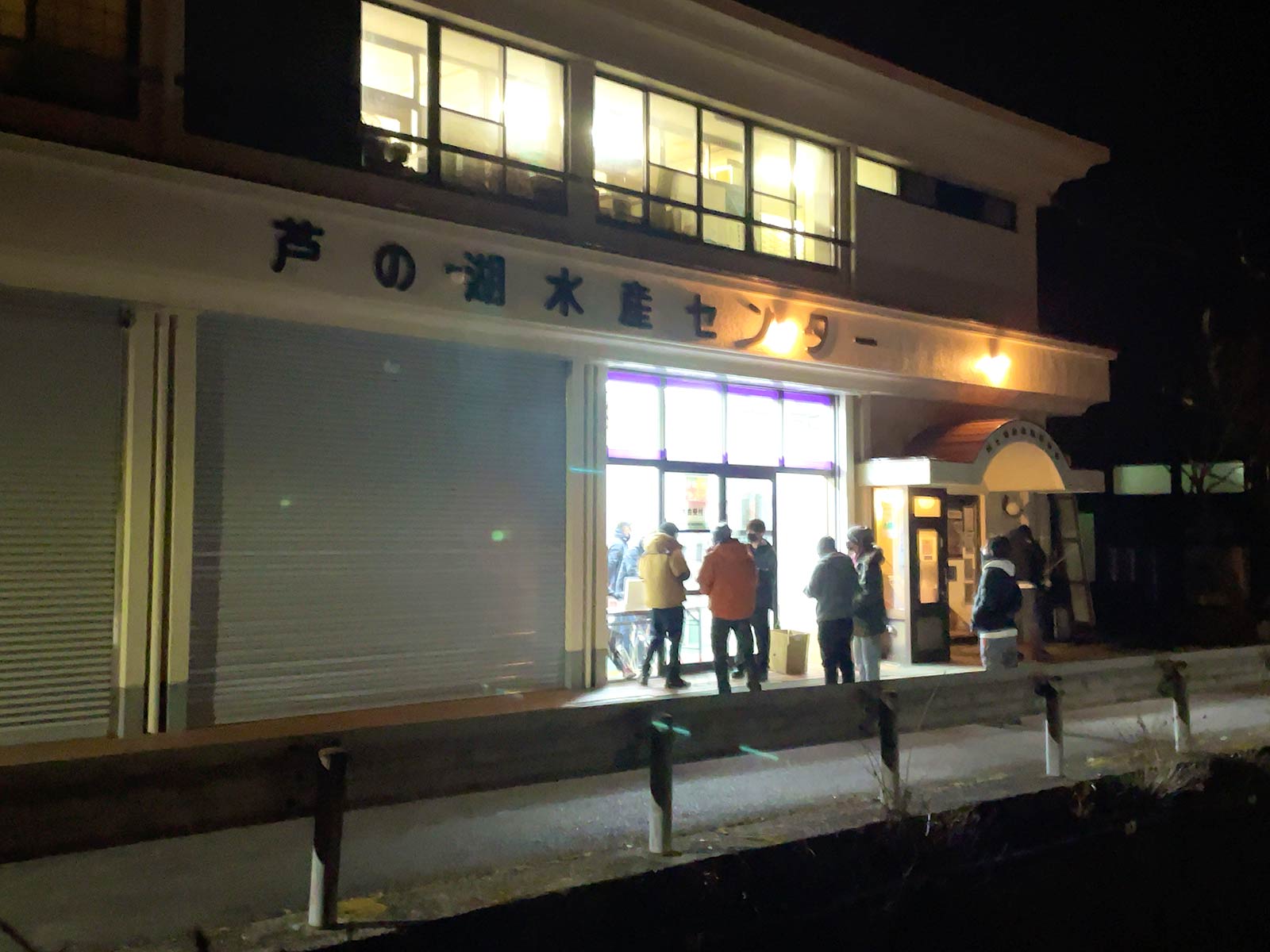 元箱根の大会本部でエントリー