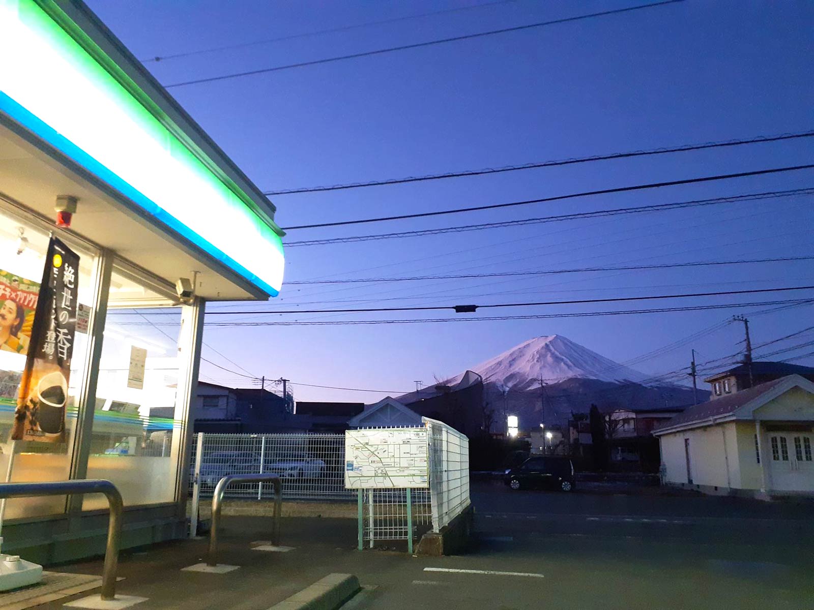 美しい富士山