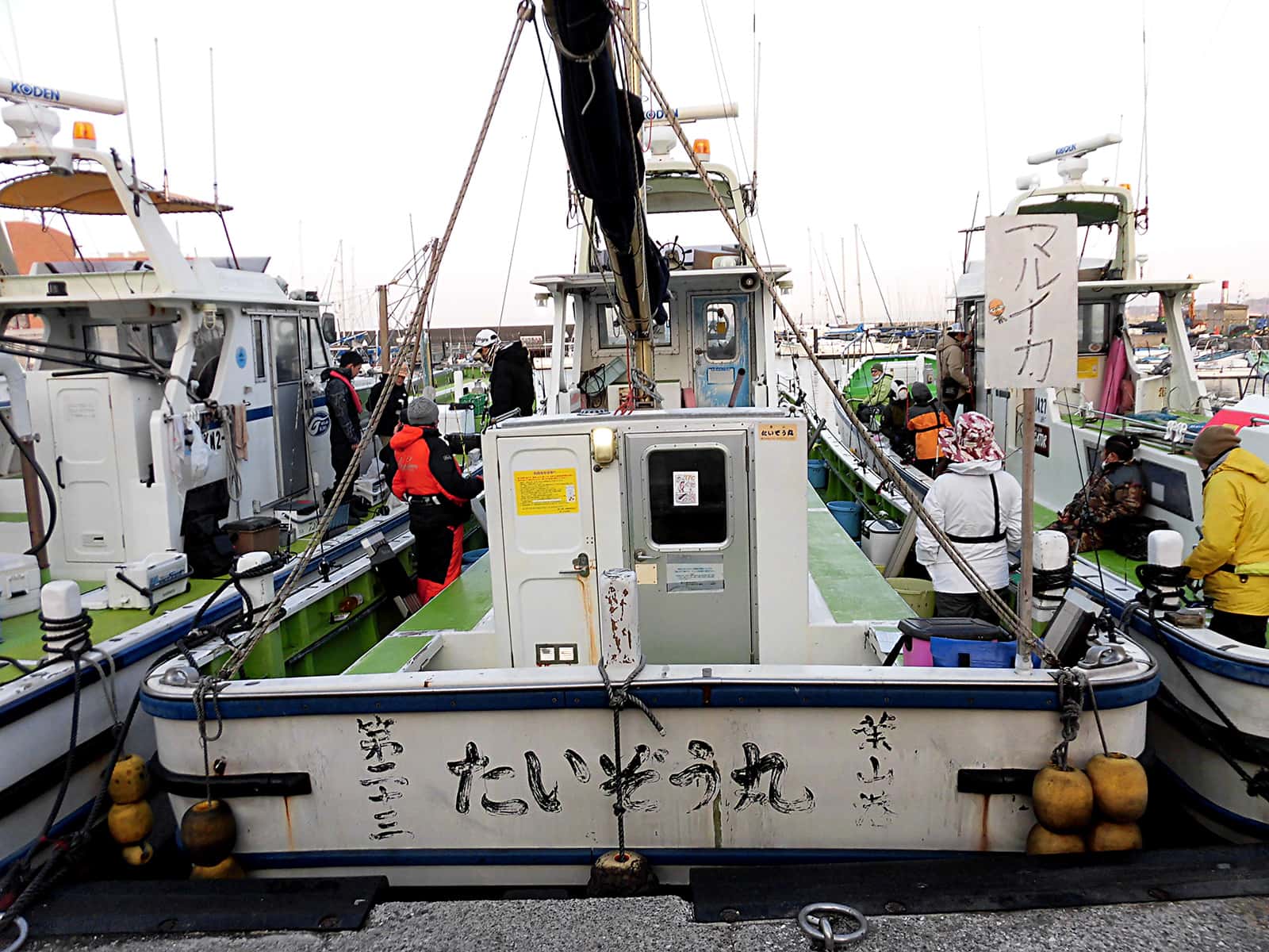 マルイカ船の「第二十三たいぞう丸」