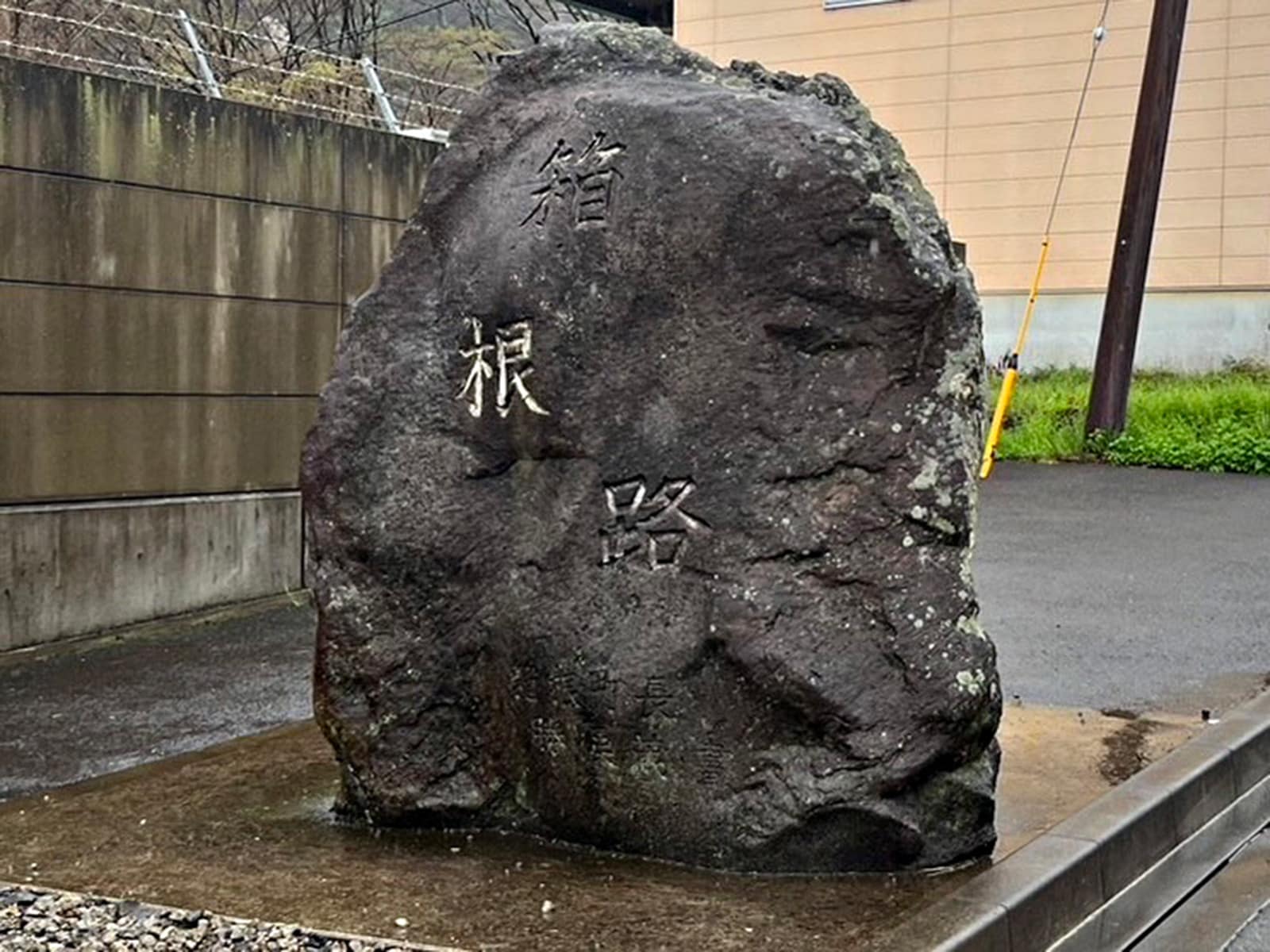 これから益々多くの釣り人で賑わうであろう箱根路