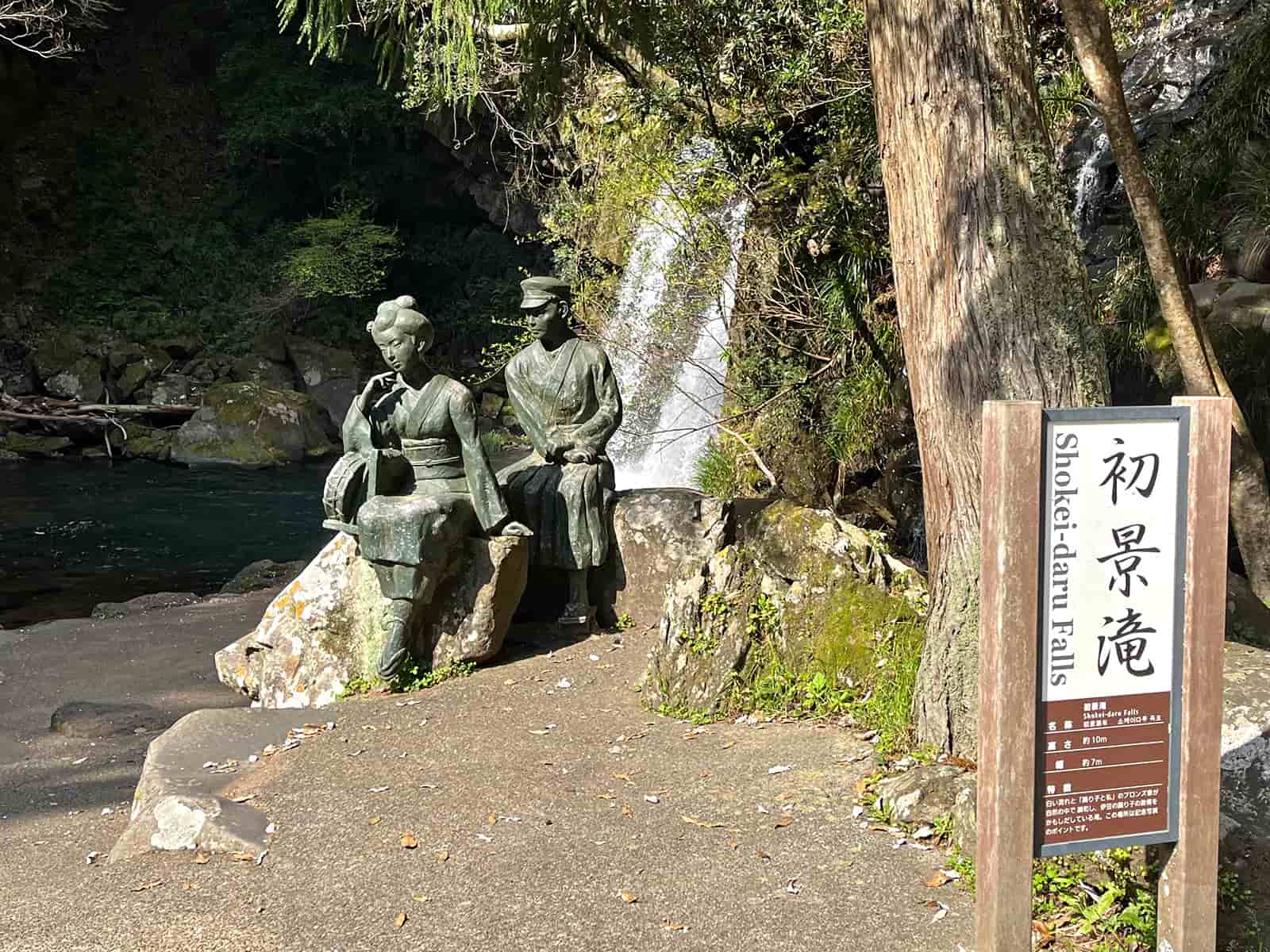 私は「初景滝」から。伊豆の踊り子像に見守られながら釣り開始だ！