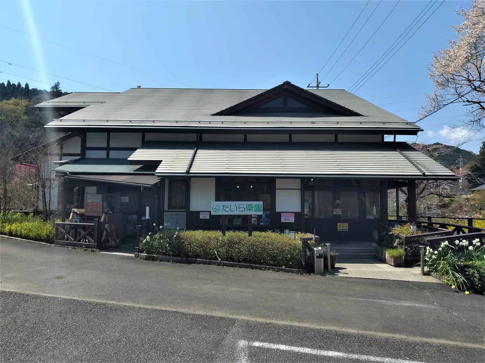 たいら栗園の施設の一つレストラン。川はすぐ横だ