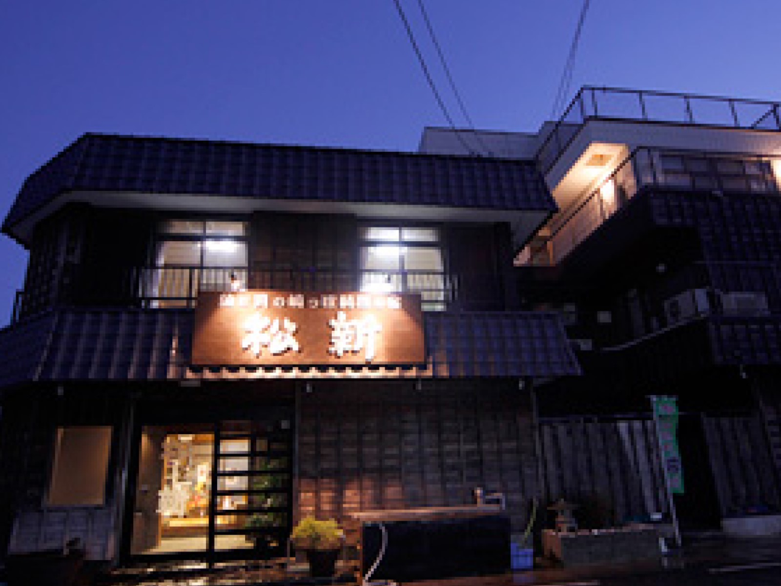 　　　　　　　　風情ある宿『松新』で宿泊、そして「崎っぽ料理」が堪能できる