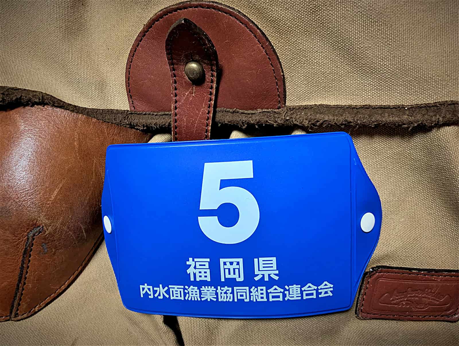福岡県、全県共通の年券、3,000円也