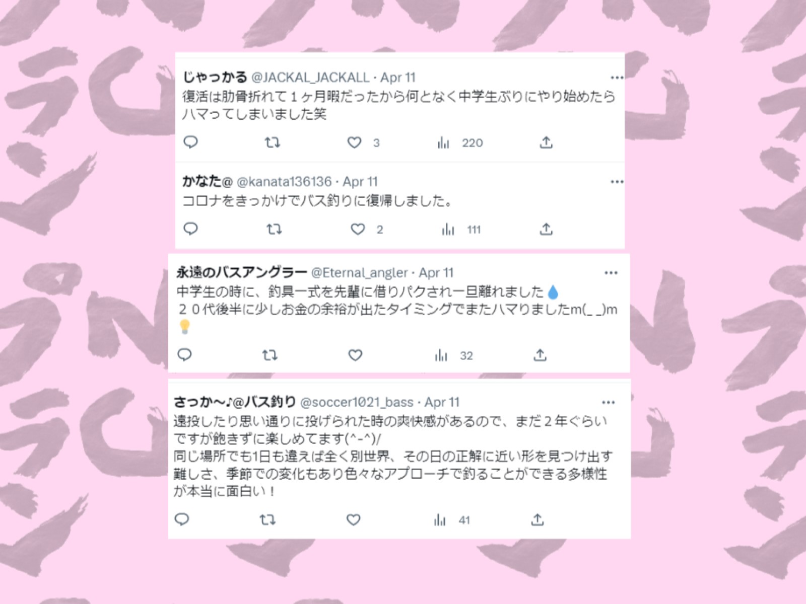 やることがなくなるとふと、またやってみるか！と思うのもあるある。さっか～♪さんもどっぷり堪能中！