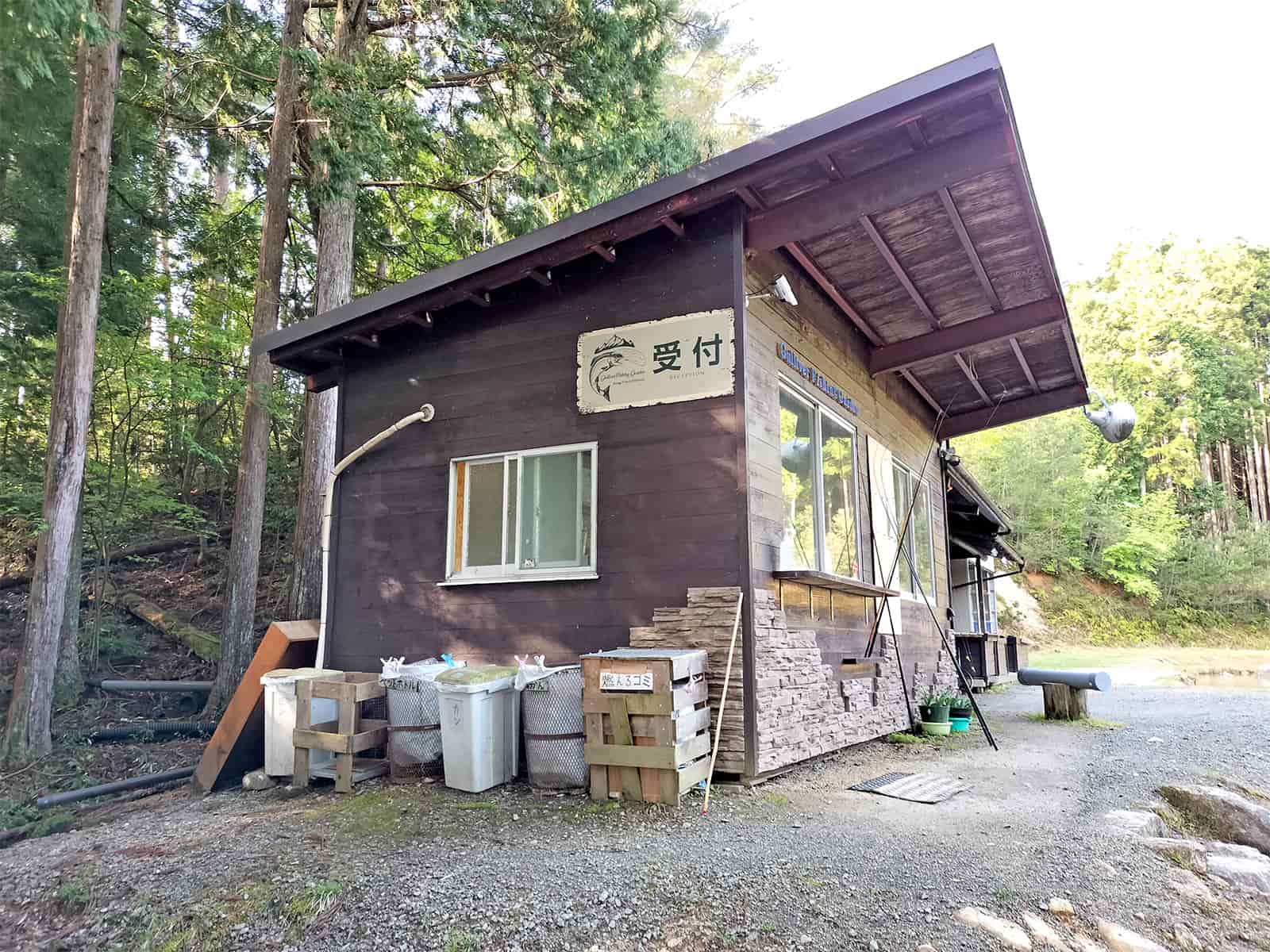 釣り場の管理事務所。ここで受け付けをしよう