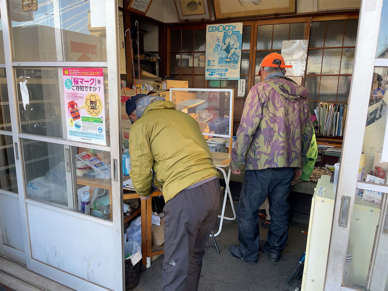 乗船名簿を記入し、乗船料を支払う