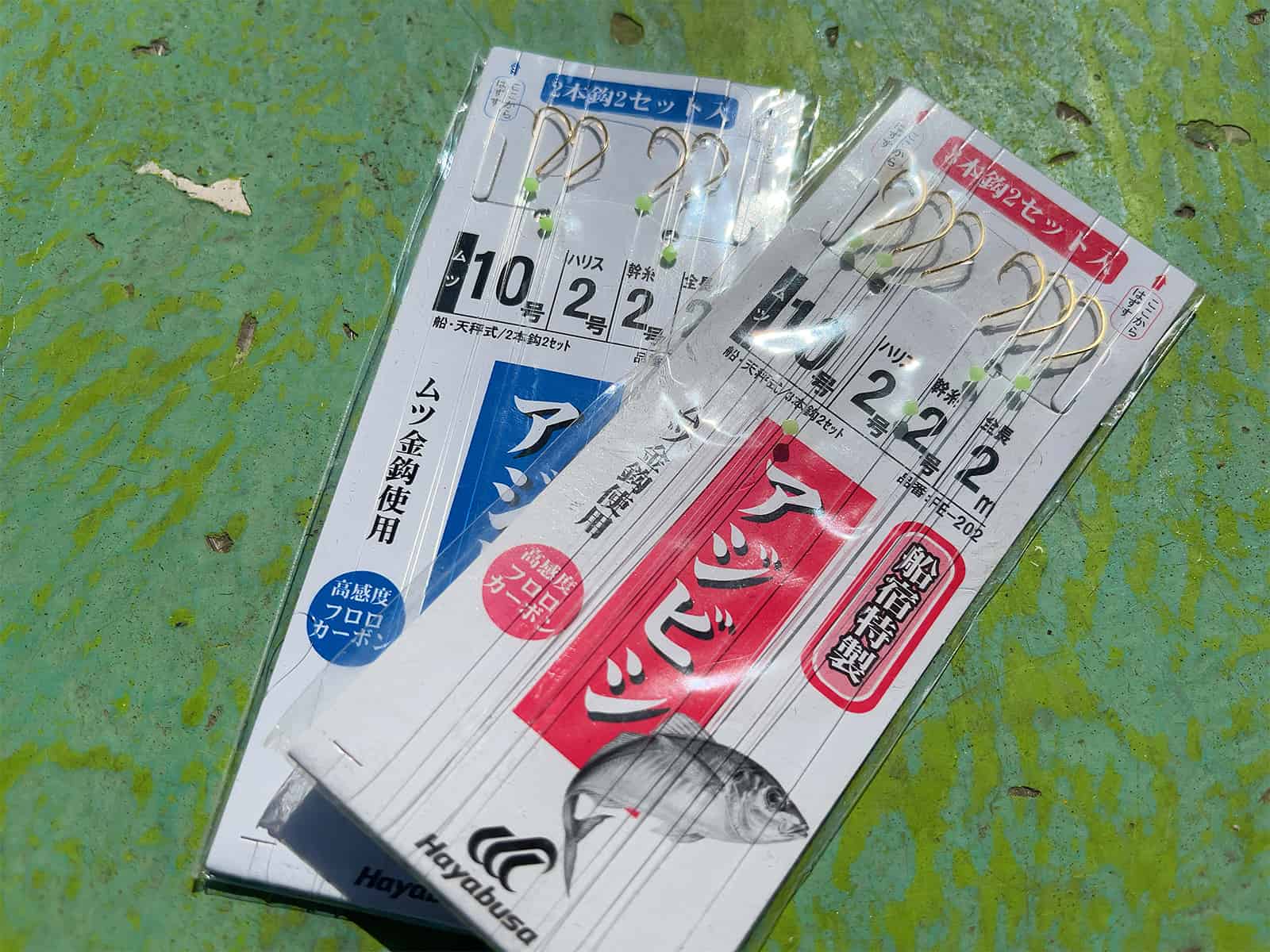 船宿仕掛けは2本針と3本針がある