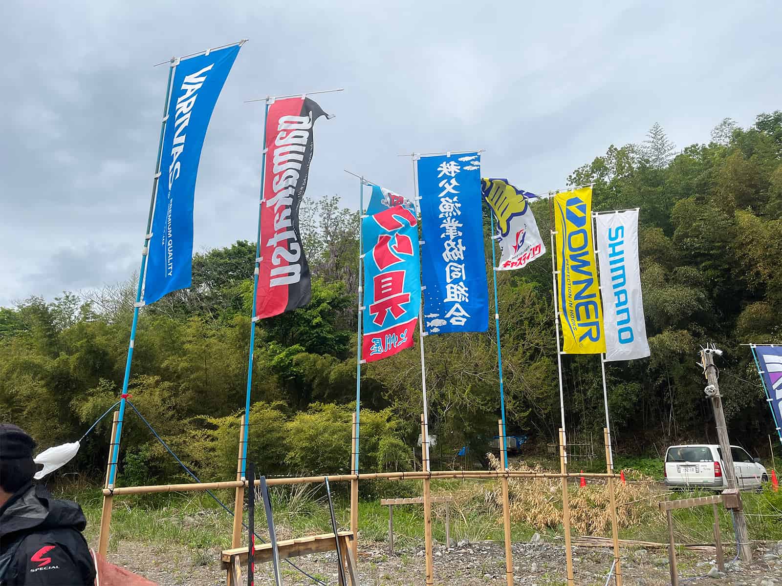 河原では多くののぼりがアユ釣り師を歓迎している