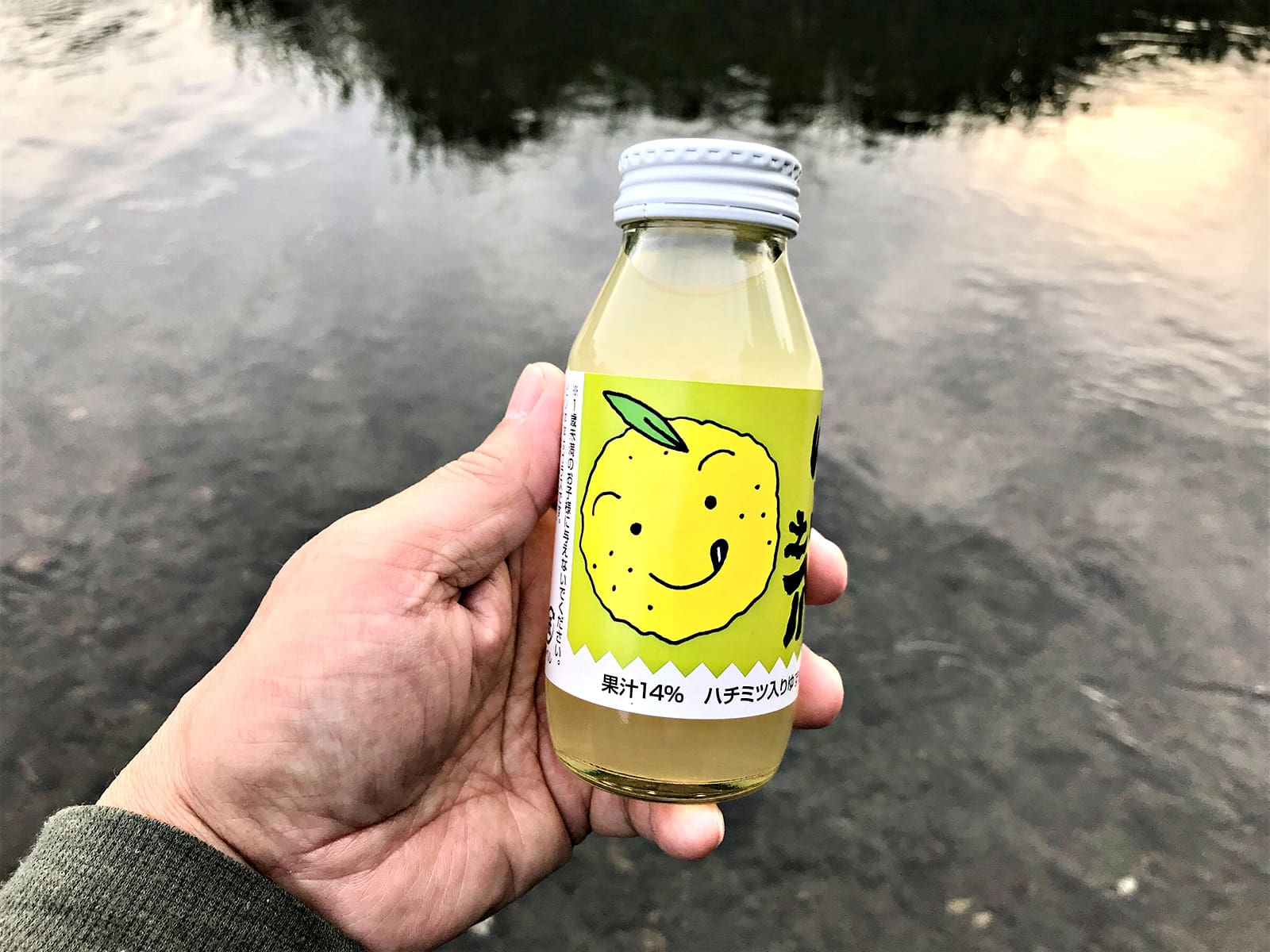 14％ユズ果汁入り飲料「ゆず之介」