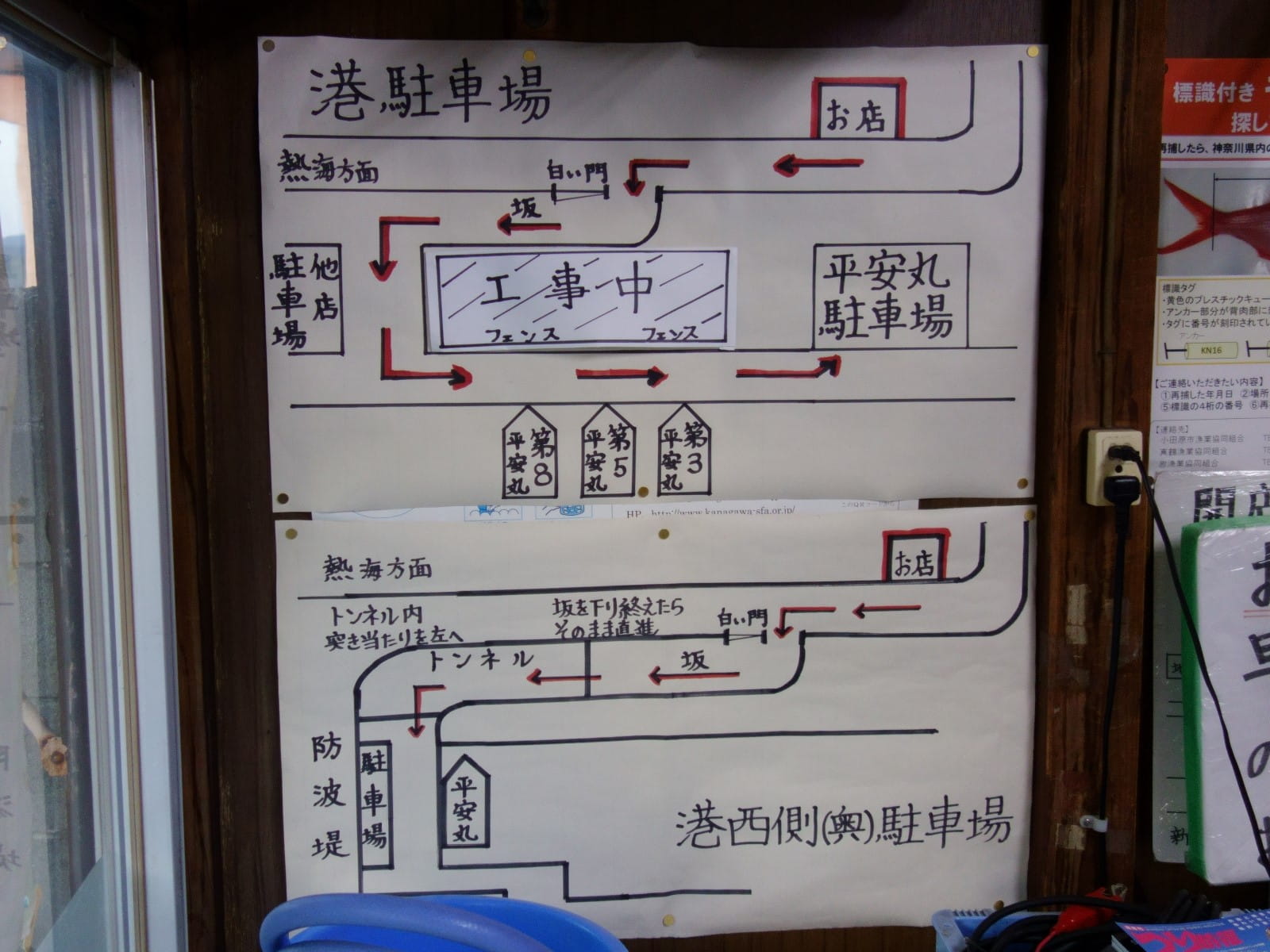 駐車場への案内図