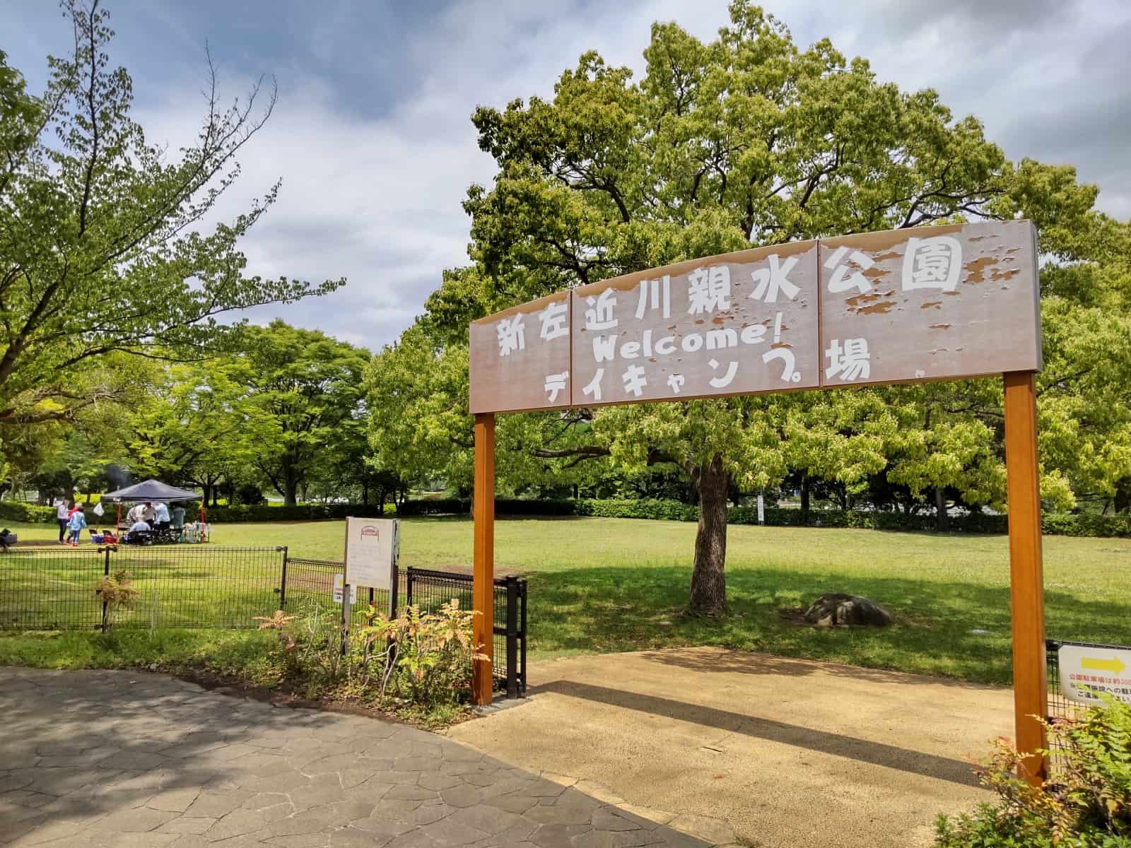 予約制のデイキャンプ場もあり、バーベキューしながら釣りだってできちゃう！