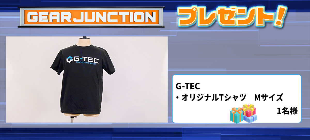 gearjunction23_1