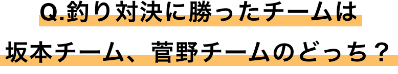 抽選で各1名様