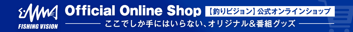 公式オンラインショップ