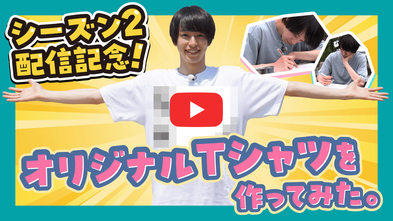チェキ写真