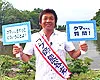ヘラブナ漫遊記