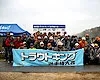 第6回トラウトキング選手権大会