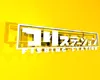 つりステーション 第79回