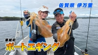 上々SALT 10