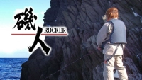 磯人 ROCKER