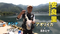 Oh！エド釣り日記