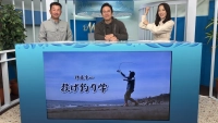 釣りうぇ～ぶ