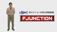 F JUNCTION