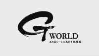 G WORLD