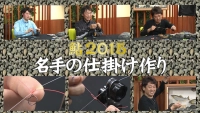 鮎2015