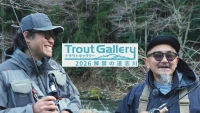 トラウトギャラリー