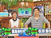 ギアステーション