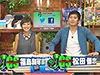 ギアステーション
