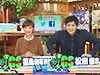 ギアステーション