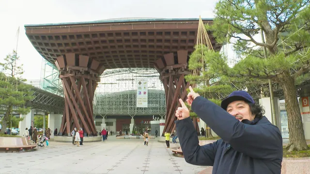 ぶらりバスの旅 TRIP24 石川県金沢＆能登エリアを満喫！真冬の釣りグルメ旅！！