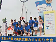 JIBT 第33回 国際カジキ釣り大会