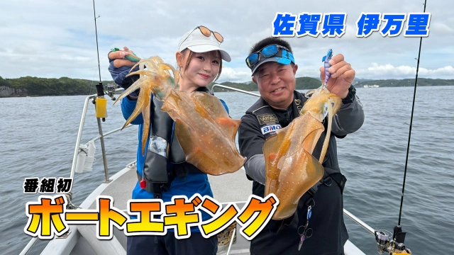 上々SALT
