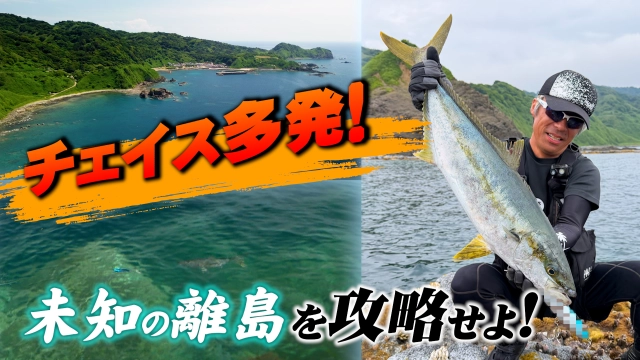 メタルバスター