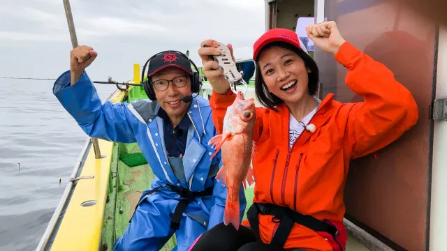 大漁！関東沖釣り爆釣会 177 東京湾で高級魚アカムツを狙う！