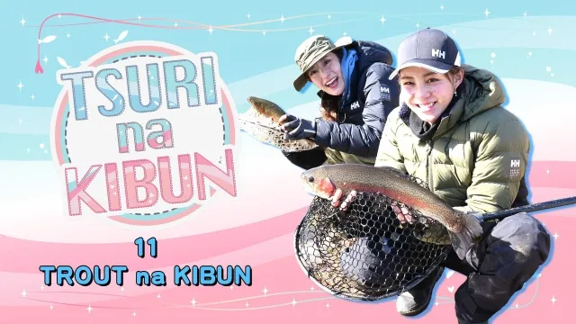 TSURI na KIBUN 11 TROUT na KIBUN