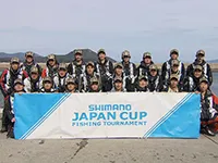 シマノジャパンカップ 2012 磯(グレ)釣り選手権
