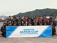 シマノジャパンカップ 2013 第3回 クロダイ(チヌ)釣り選手権
