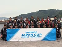 シマノジャパンカップ 2013 第3回　クロダイ(チヌ)釣り選手権