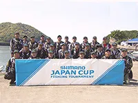 シマノジャパンカップ2016 第6回 シマノジャパンカップクロダイ釣り選手権全国大会